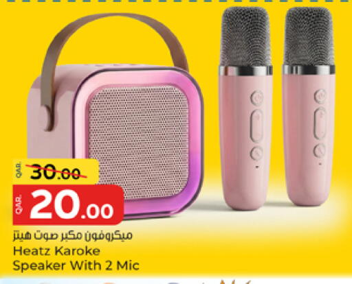 available at Paris Hypermarket in Qatar - Al Wakra