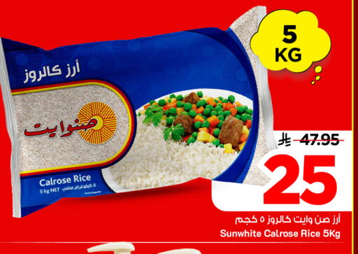 available at مارك & سيف in مملكة العربية السعودية, السعودية, سعودية - الخبر‎