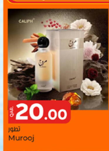 available at Paris Hypermarket in Qatar - Al-Shahaniya