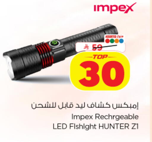 available at Nesto in KSA, Saudi Arabia, Saudi - Al Khobar