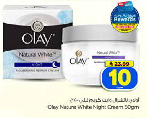 available at Hyper Al Wafa in KSA, Saudi Arabia, Saudi - Dammam