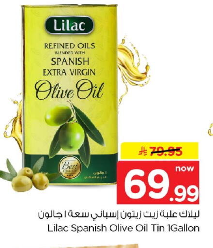available at Nesto in KSA, Saudi Arabia, Saudi - Al Khobar