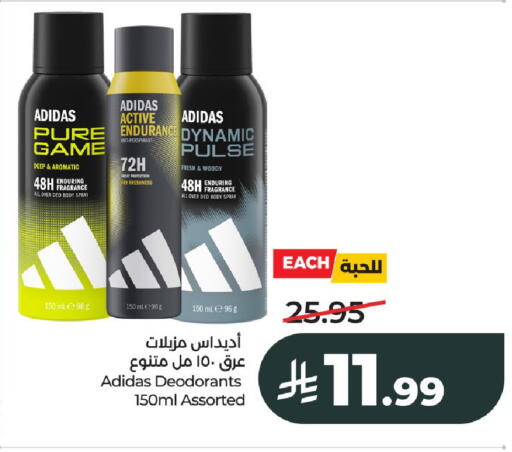 available at LULU Hypermarket in KSA, Saudi Arabia, Saudi - Al-Kharj