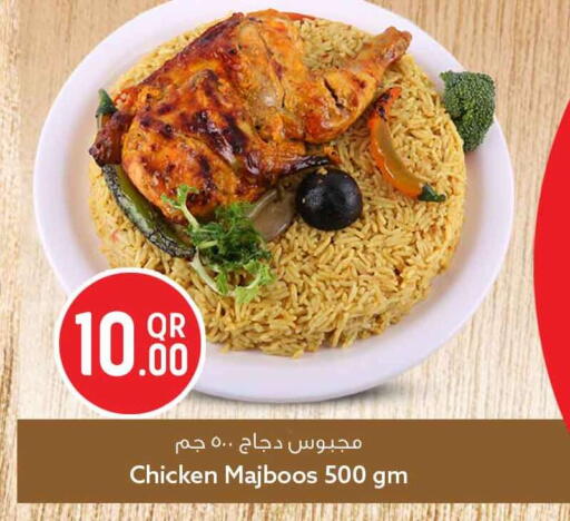 available at سفاري هايبر ماركت in قطر - الشحانية