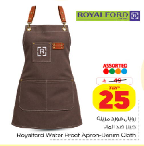 available at نستو in مملكة العربية السعودية, السعودية, سعودية - الخرج