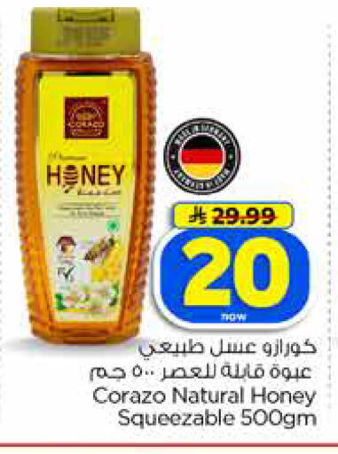 available at Hyper Al Wafa in KSA, Saudi Arabia, Saudi - Jeddah