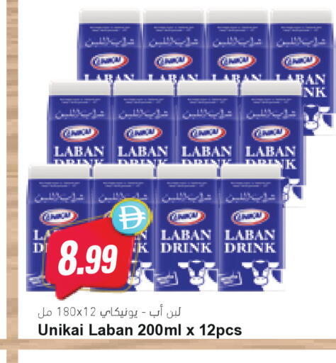 available at Almaya Supermarkets in UAE - Ras al Khaimah