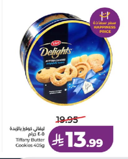 available at لولو هايبرماركت in مملكة العربية السعودية, السعودية, سعودية - جدة