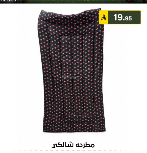 available at الحسين توب أب in مملكة العربية السعودية, السعودية, سعودية - الرياض