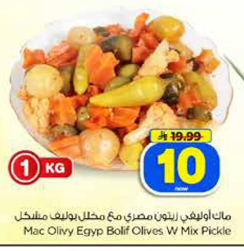 available at Hyper Al Wafa in KSA, Saudi Arabia, Saudi - Dammam