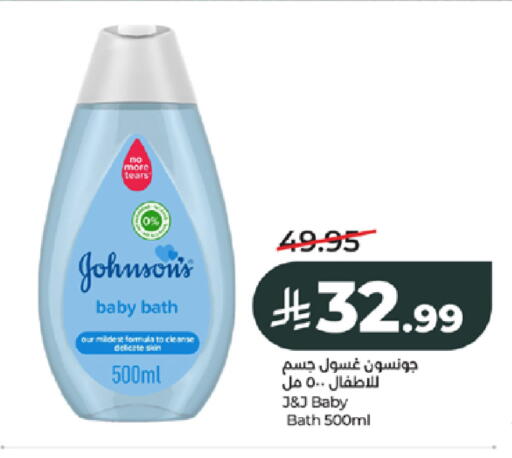 available at لولو هايبرماركت in مملكة العربية السعودية, السعودية, سعودية - جدة