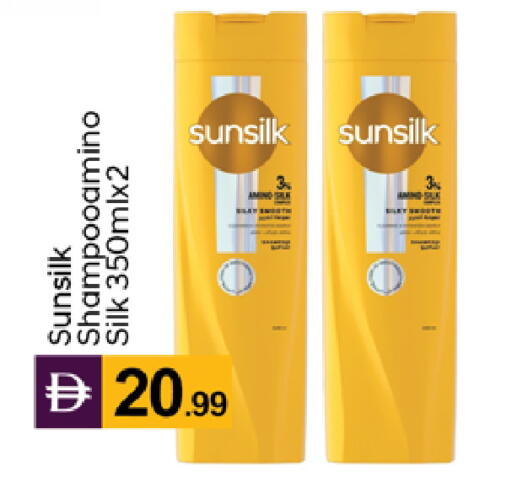 available at TALAL MARKET in UAE - Dubai