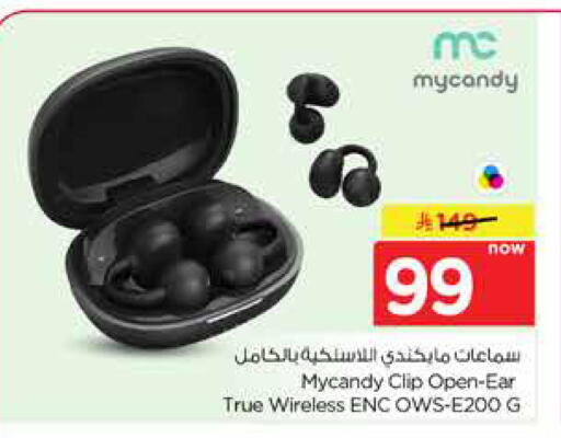available at Hyper Al Wafa in KSA, Saudi Arabia, Saudi - Dammam