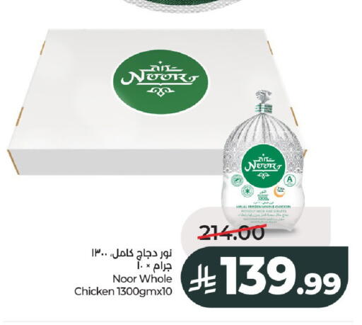 available at LULU Hypermarket in KSA, Saudi Arabia, Saudi - Al-Kharj