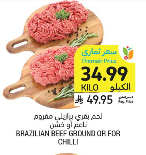 Chilli available at Tamimi Market in KSA, Saudi Arabia, Saudi - Al Khobar