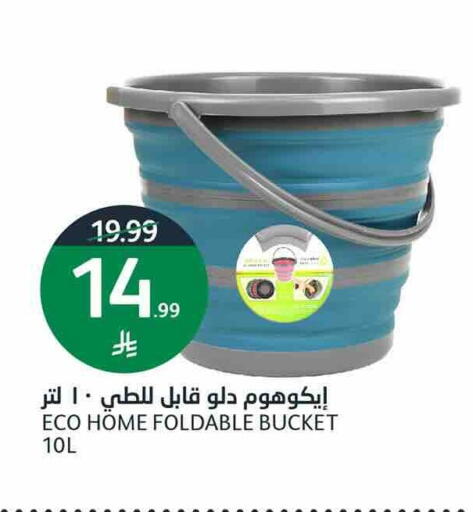 available at أسواق الجزيرة in مملكة العربية السعودية, السعودية, سعودية - الرياض