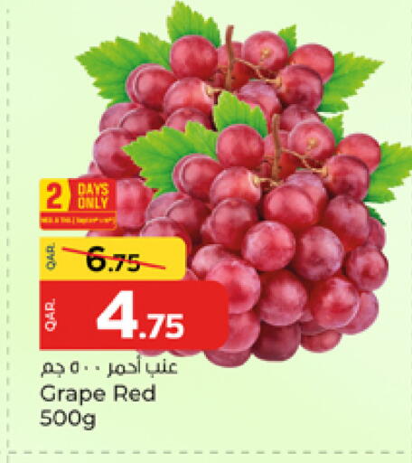 available at باريس هايبرماركت in قطر - أم صلال