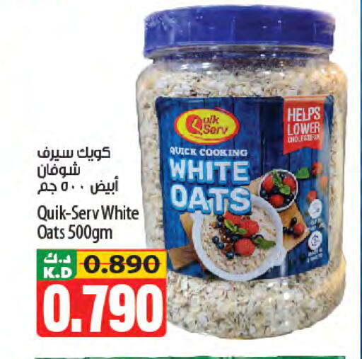 Mango available at Mango Hypermarket  in Kuwait - Jahra Governorate
