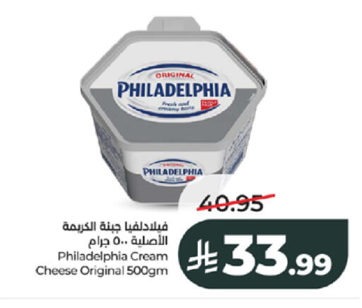 available at LULU Hypermarket in KSA, Saudi Arabia, Saudi - Jeddah