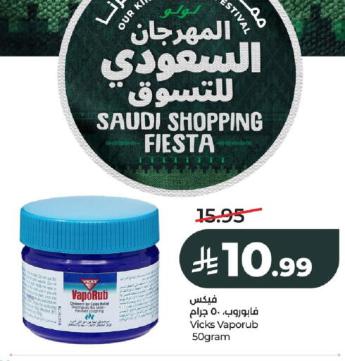 available at LULU Hypermarket in KSA, Saudi Arabia, Saudi - Al-Kharj