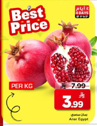 from Egypt available at مارك & سيف in مملكة العربية السعودية, السعودية, سعودية - الخبر‎