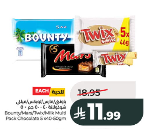 available at LULU Hypermarket in KSA, Saudi Arabia, Saudi - Jeddah
