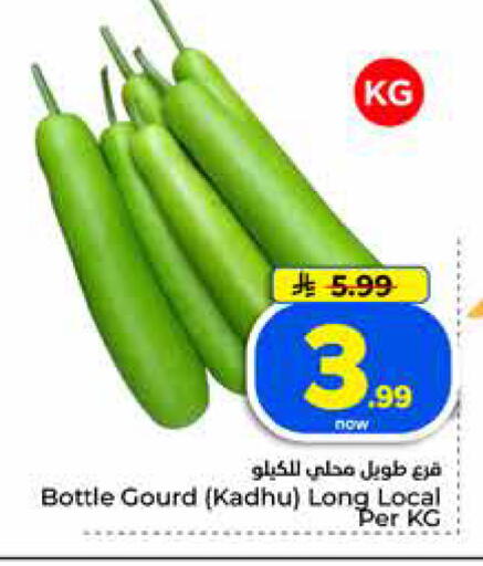 available at Hyper Al Wafa in KSA, Saudi Arabia, Saudi - Jeddah
