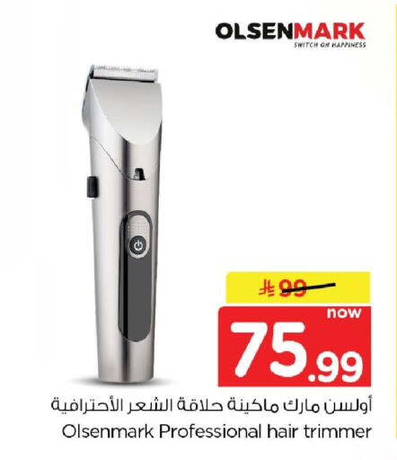 available at Nesto in KSA, Saudi Arabia, Saudi - Dammam