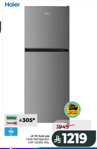 available at LULU Hypermarket in KSA, Saudi Arabia, Saudi - Al-Kharj