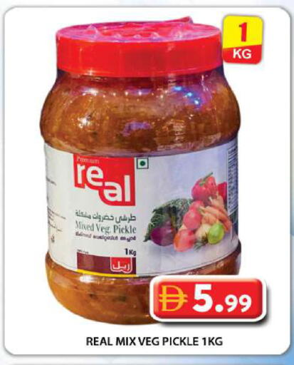available at Grand Hyper Market in UAE - Dubai
