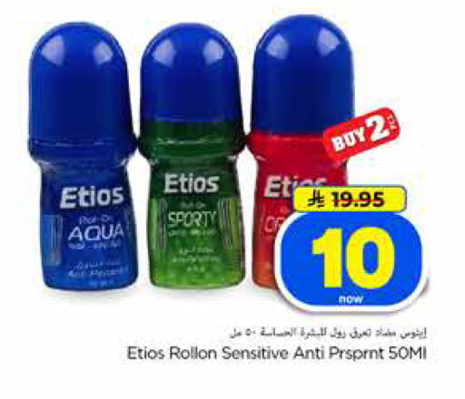 available at Hyper Al Wafa in KSA, Saudi Arabia, Saudi - Jeddah