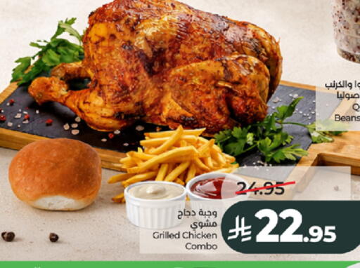 available at LULU Hypermarket in KSA, Saudi Arabia, Saudi - Jeddah