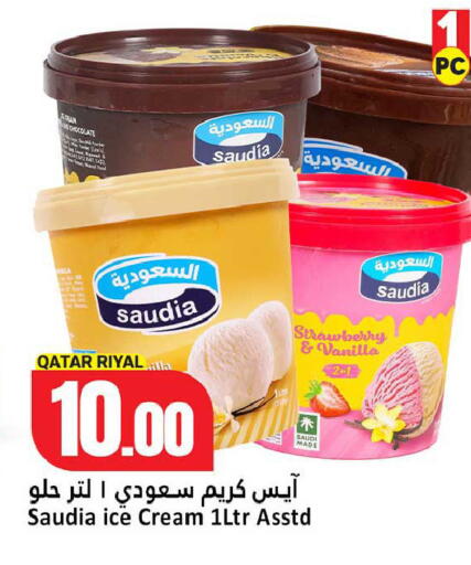 Strawberry Vanilla available at Dana Hypermarket in Qatar - Al Khor