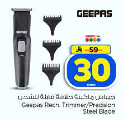 available at Hyper Al Wafa in KSA, Saudi Arabia, Saudi - Dammam