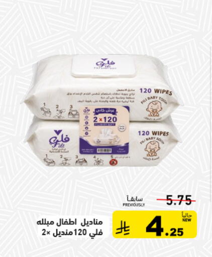 available at أسواق رامز in مملكة العربية السعودية, السعودية, سعودية - تبوك