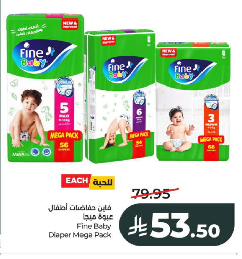 available at LULU Hypermarket in KSA, Saudi Arabia, Saudi - Al-Kharj