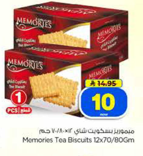 available at Hyper Al Wafa in KSA, Saudi Arabia, Saudi - Dammam