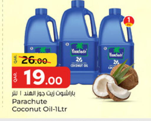 Coconut available at باريس هايبرماركت in قطر - الشحانية