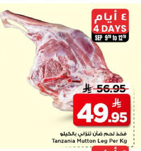 available at Mark & Save in KSA, Saudi Arabia, Saudi - Al Khobar