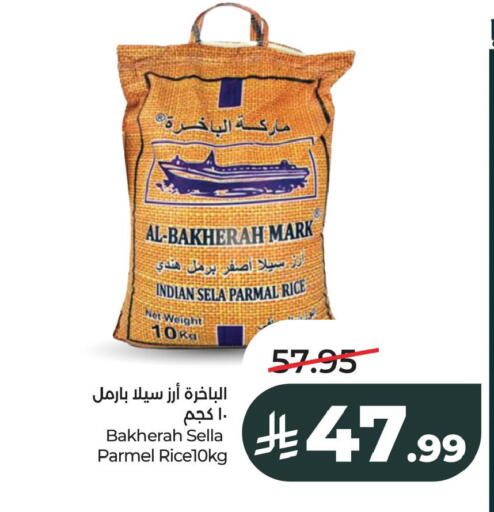 available at LULU Hypermarket in KSA, Saudi Arabia, Saudi - Al Khobar