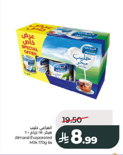 available at LULU Hypermarket in KSA, Saudi Arabia, Saudi - Al-Kharj
