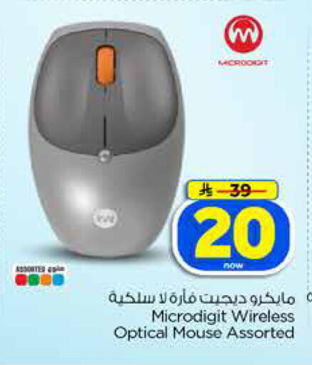 available at Hyper Al Wafa in KSA, Saudi Arabia, Saudi - Dammam