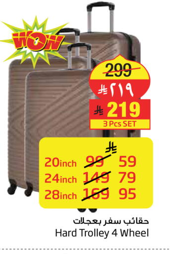 available at Layan Hyper in KSA, Saudi Arabia, Saudi - Dammam