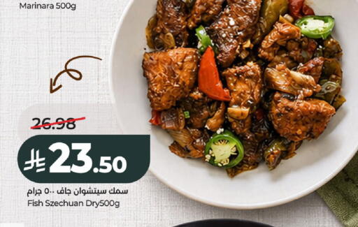 available at لولو هايبرماركت in مملكة العربية السعودية, السعودية, سعودية - الخرج