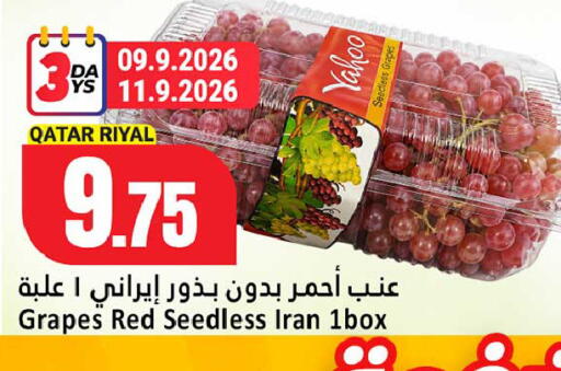 Grapes from Qatar Iran available at دانة هايبرماركت in قطر - الشحانية