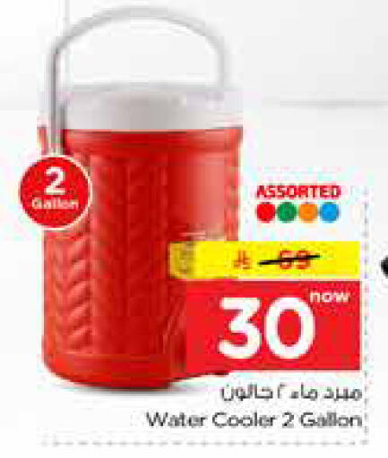 available at Nesto in KSA, Saudi Arabia, Saudi - Dammam