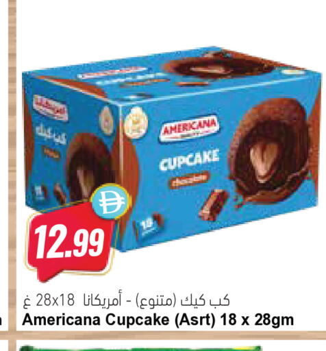 available at Almaya Supermarkets in UAE - Ras al Khaimah