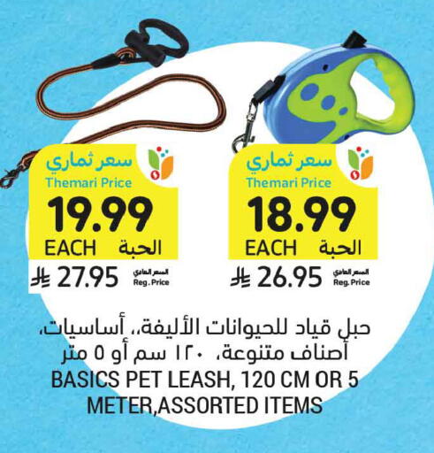 available at Tamimi Market in KSA, Saudi Arabia, Saudi - Medina