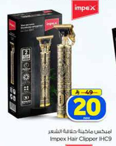 available at Hyper Al Wafa in KSA, Saudi Arabia, Saudi - Jeddah