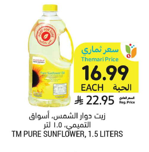 available at Tamimi Market in KSA, Saudi Arabia, Saudi - Medina